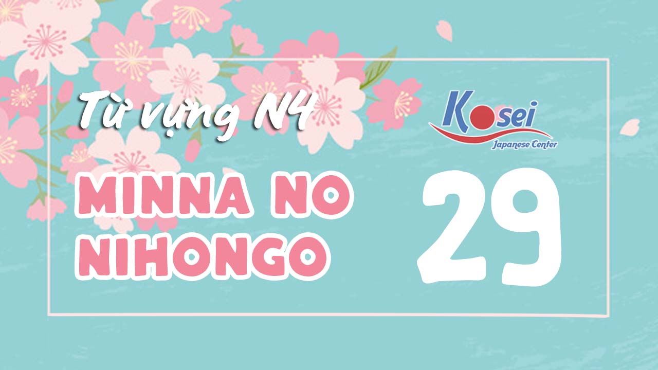 từ vựng N4 bài 29