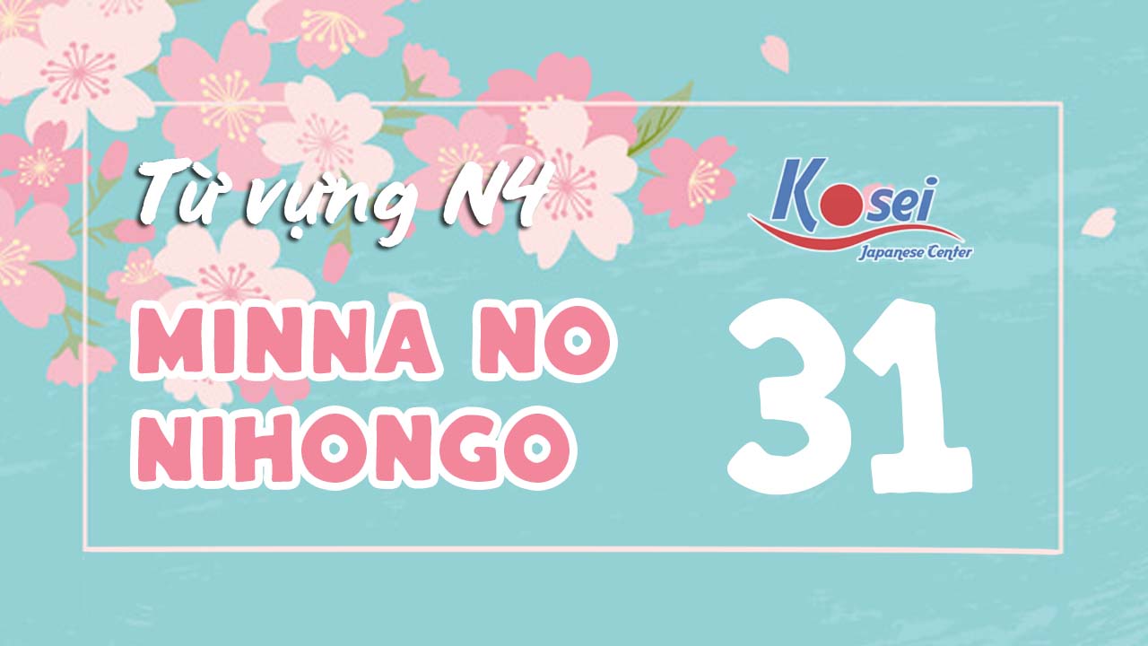 Từ vựng N4 Minna no Nihongo - Bài 31