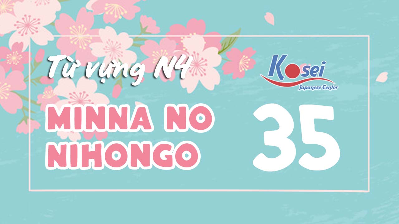 từ vựng N4 bài 35