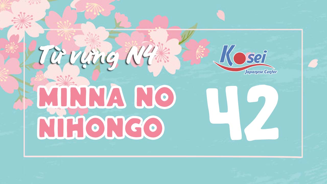 Từ vựng N4 Minna no Nihongo - Bài 42