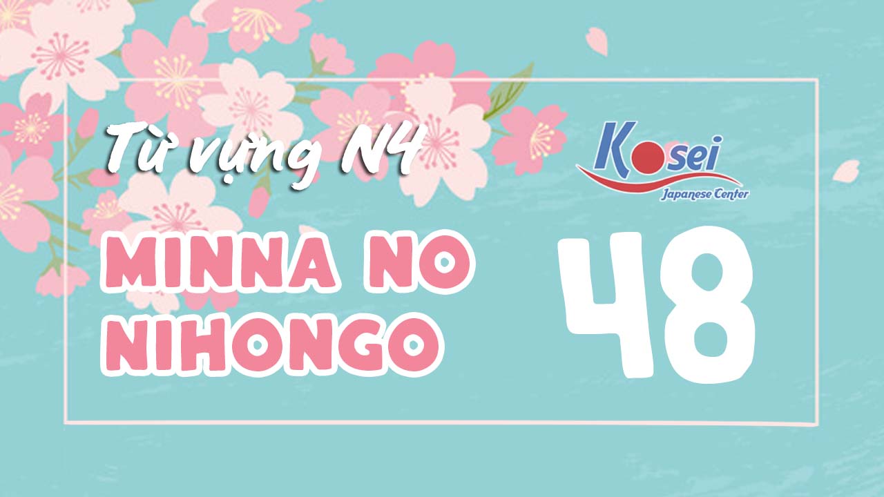 Từ vựng N4 Minna no Nihongo - Bài 48