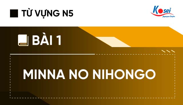 Từ Vựng Minna No Nihongo: Bài 1