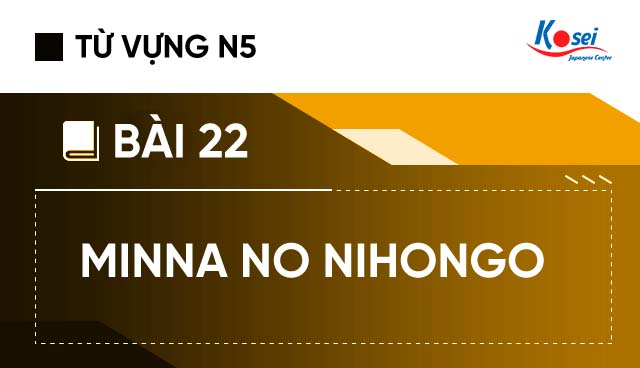 Từ Vựng Minna No Nihongo: Bài 22