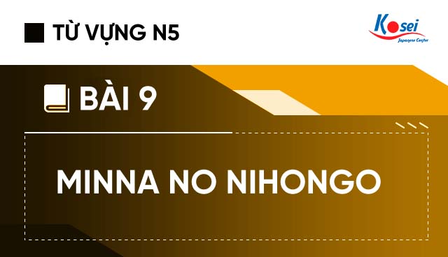 từ vựng Minna no Nihongo bài 9