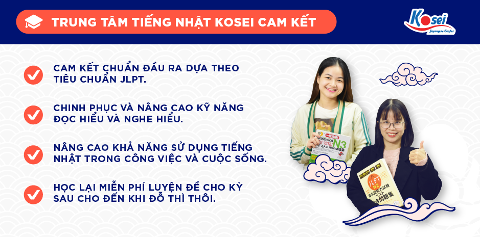 khoá tốc chiến jlpt n3 n2, jlpt