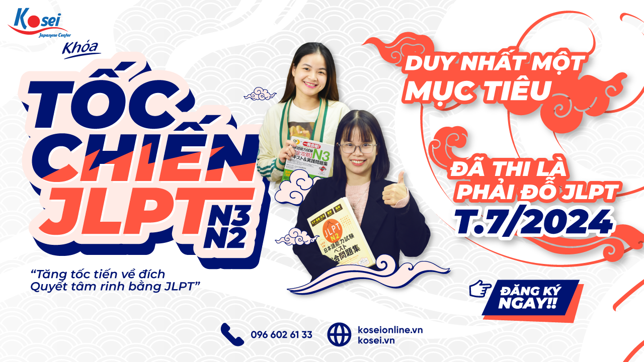 KHOÁ TỐC CHIẾN JLPT N3 - N2 KOSEI - ĐÃ THI LÀ PHẢI ĐỖ