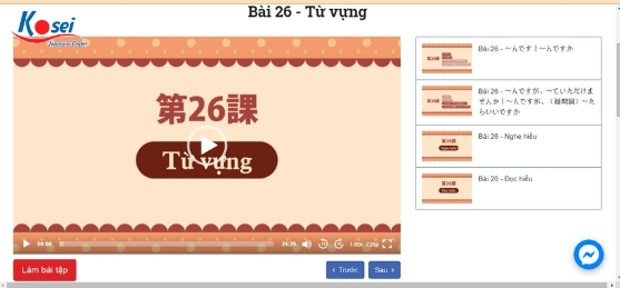 Khoá học n4 online, jlpt n4, tài liệu học tiếng nhật n4 online, tài liệu ôn tiếng nhật n4, tài liệu ôn thi n4, học tiếng nhật n4 online, khoá học tiếng nhật n4 online