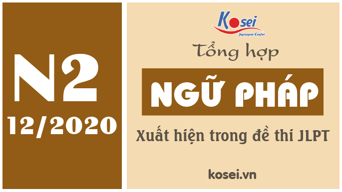 Tổng Hợp Ngữ Pháp Xuất Hiện Trong Đề Thi JLPT N2 12/2020