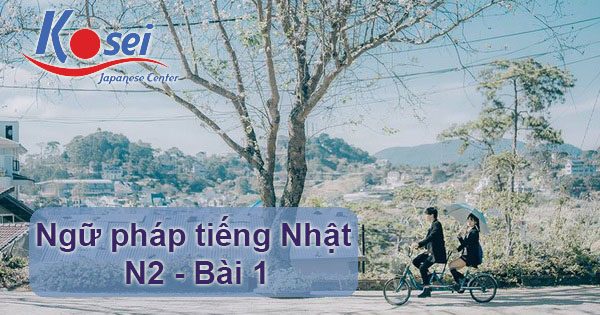 ngữ pháp tiếng nhật n2 bài 1, những mẫu câu thể hiện thời điểm khi, ngay sau khi
