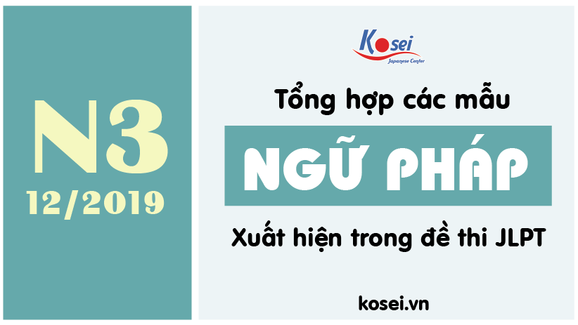 Tổng hợp Ngữ pháp xuất hiện trong đề thi JLPT N3 tháng 12-2019