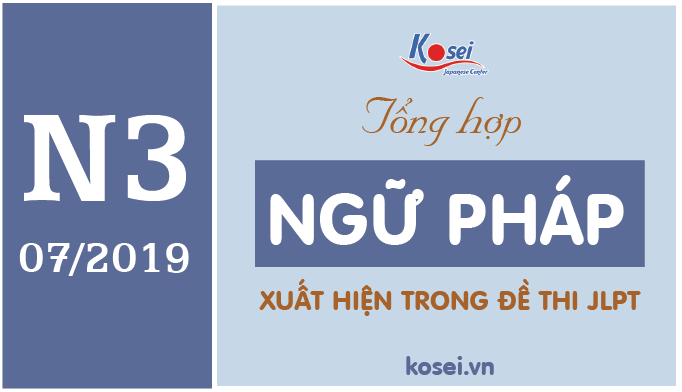 Tổng Hợp Ngữ Pháp Đã Từng Thi Trong Đề Thi JLPT N3 Tháng 07/2019
