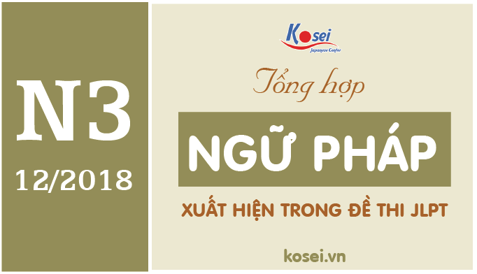 Tổng Hợp NGỮ PHÁP N3 Đã Từng Thi Tháng 12/2018