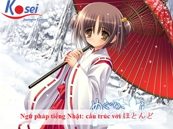 tiếng nhật với ほとんど
