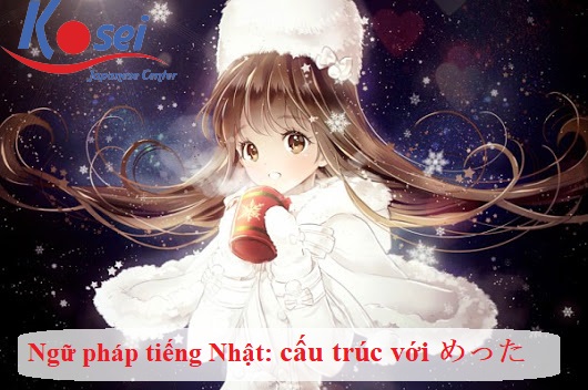 ngữ pháp với めった