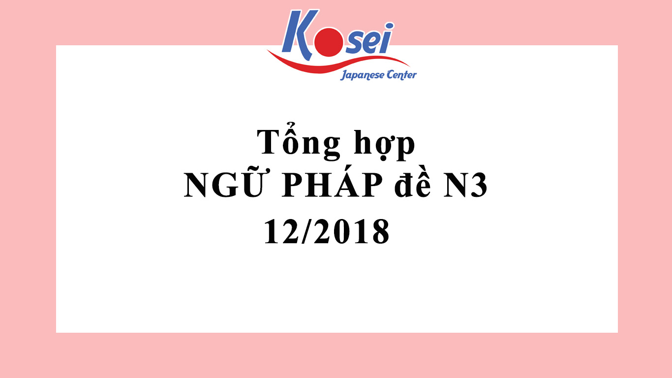 ngữ pháp trong đề thi jlpt n3 tháng 12/2018