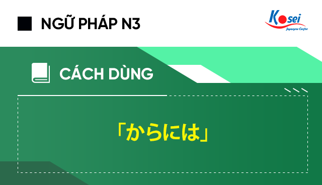 Ngữ Pháp Tiếng Nhật N3 Với「からには」