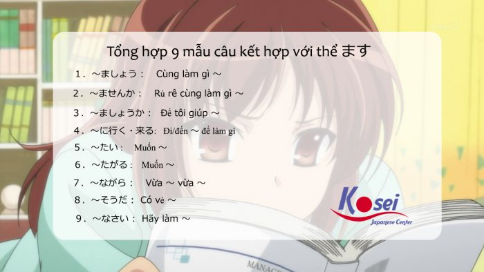 mẫu câu kết hợp thể ます