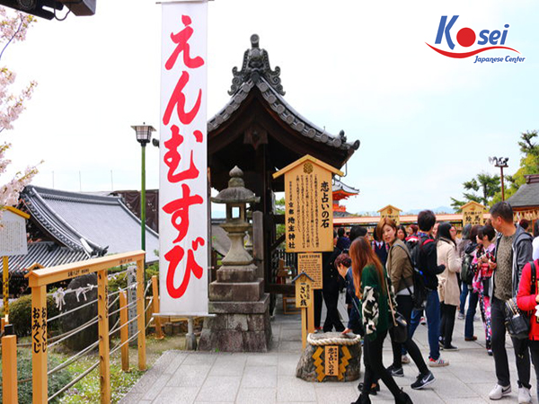 đền cầu duyên jishu jinja