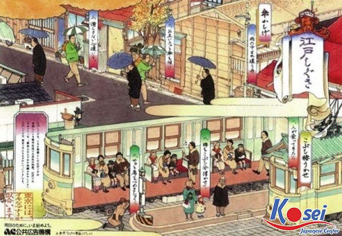 Văn hóa thời kỳ Edo, văn hóa nhật bản thời edo, thành edo, tướng quân đầu tiên của mạc phủ edo, edo là tên gọi cũ của thành phố nào