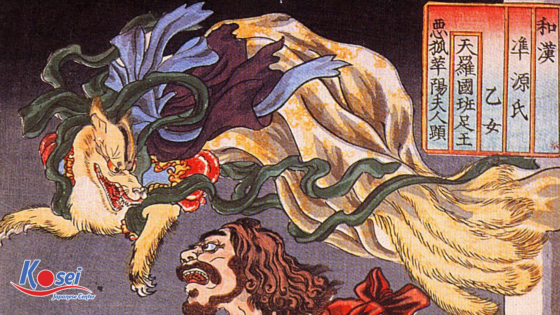 mặt nạ cáo trong văn hóa nhật bản, kitsune văn hoá nhật bản