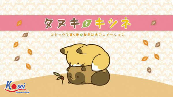 mặt nạ cáo trong văn hóa nhật bản, kitsune văn hoá nhật bản