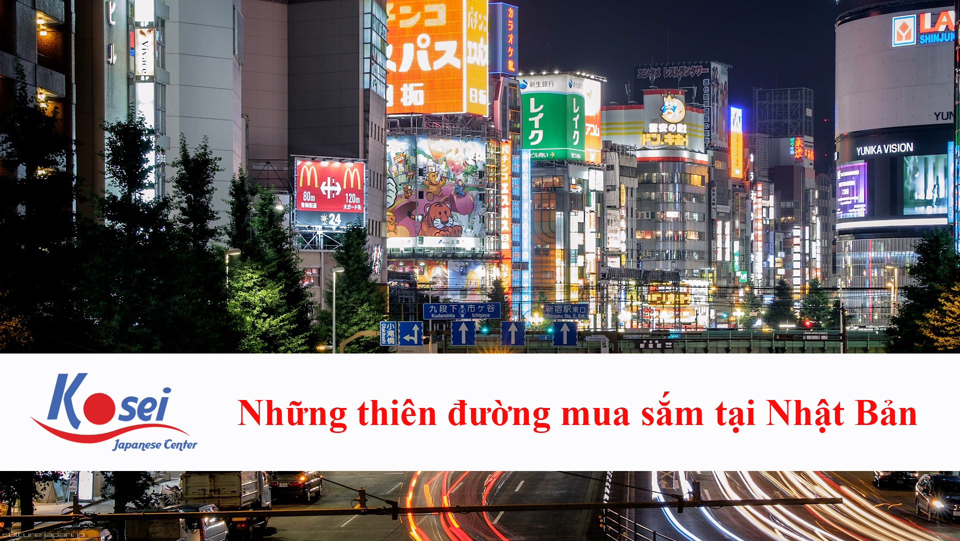Những Thiên Đường Mua Sắm Tại Nhật Bản (Phần 1)