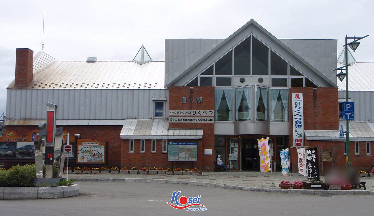 Rikubetsu, bầu trời sao đẹp nhất Nhật Bản