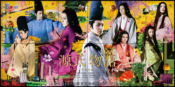 truyện kể Genji