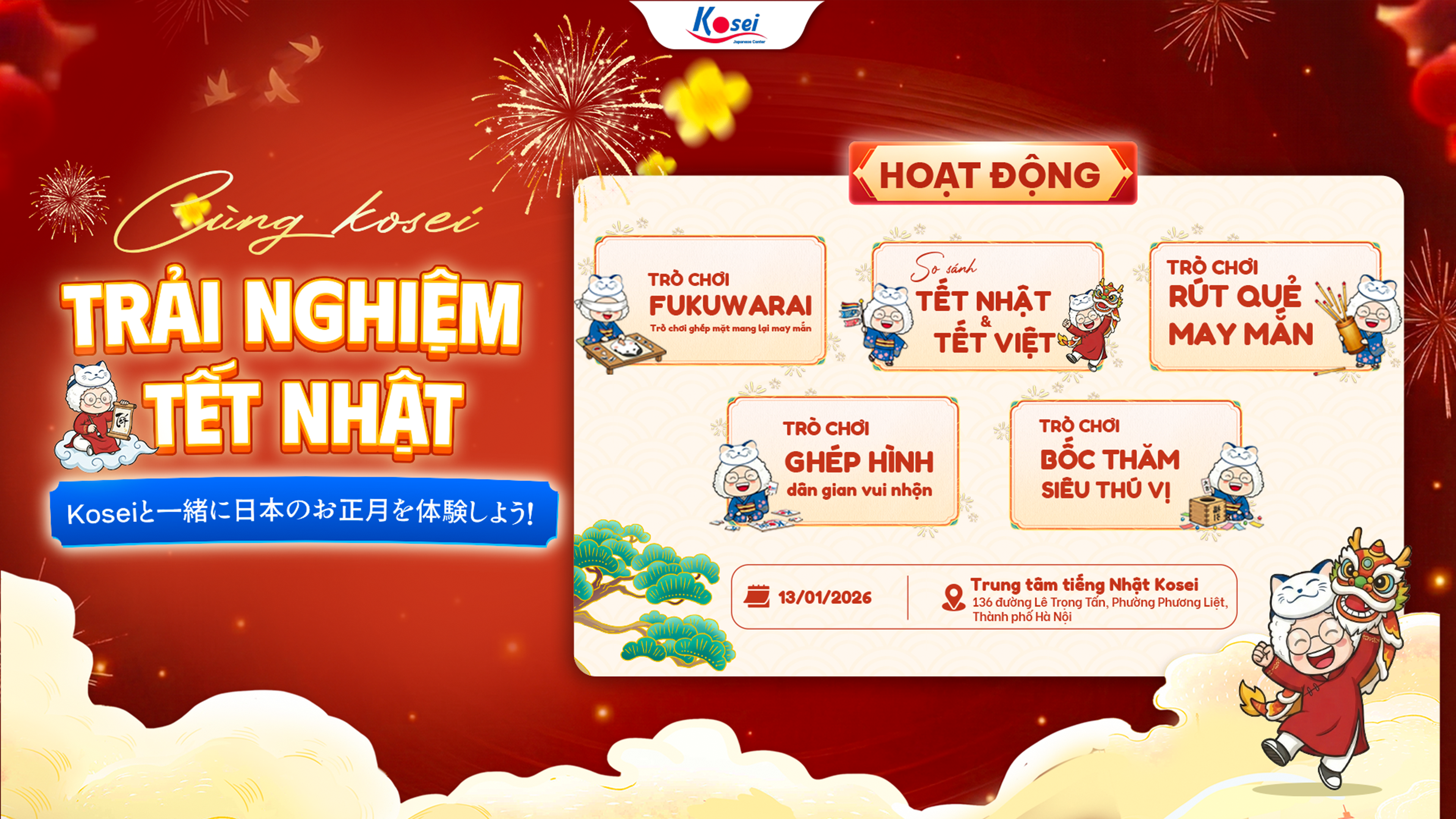 Cùng Kosei trải nghiệm Tết Nhật&nbsp;🇯🇵Koseiと一緒に日本のお正月を体験しよう！
