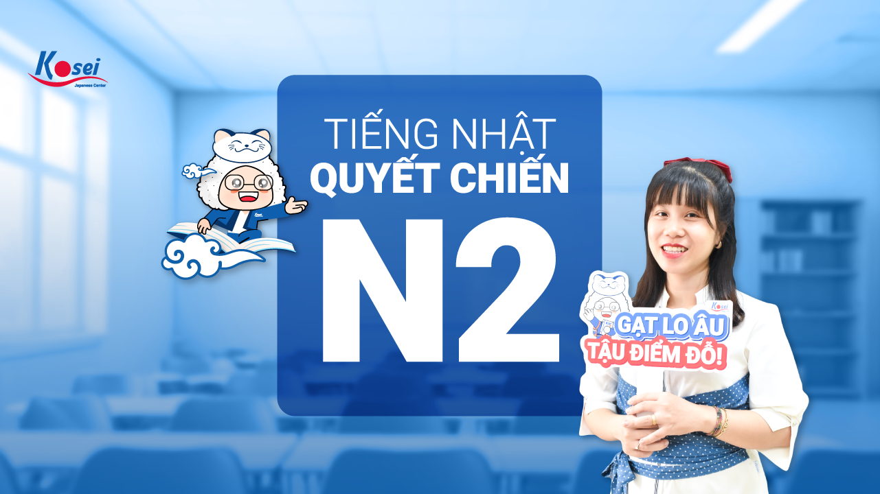 Khóa học tiếng Nhật quyết chiến N2 - Cam kết đỗ JLPT