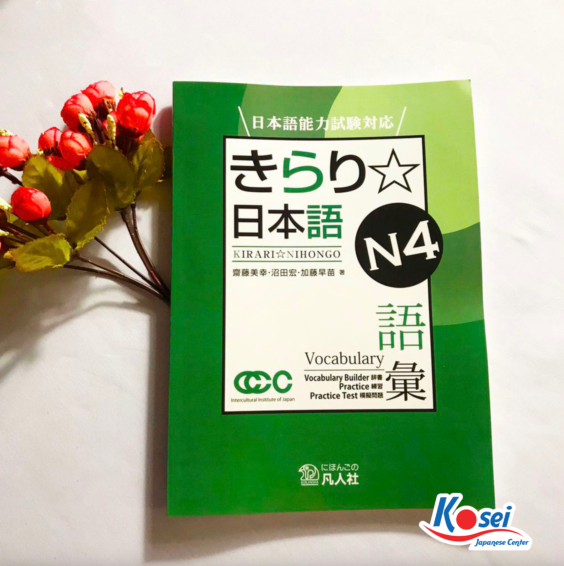 Giáo trình N4: きらり 日本語 N4 語彙 | Kirari Nihongo N4 Goi - Từ vựng