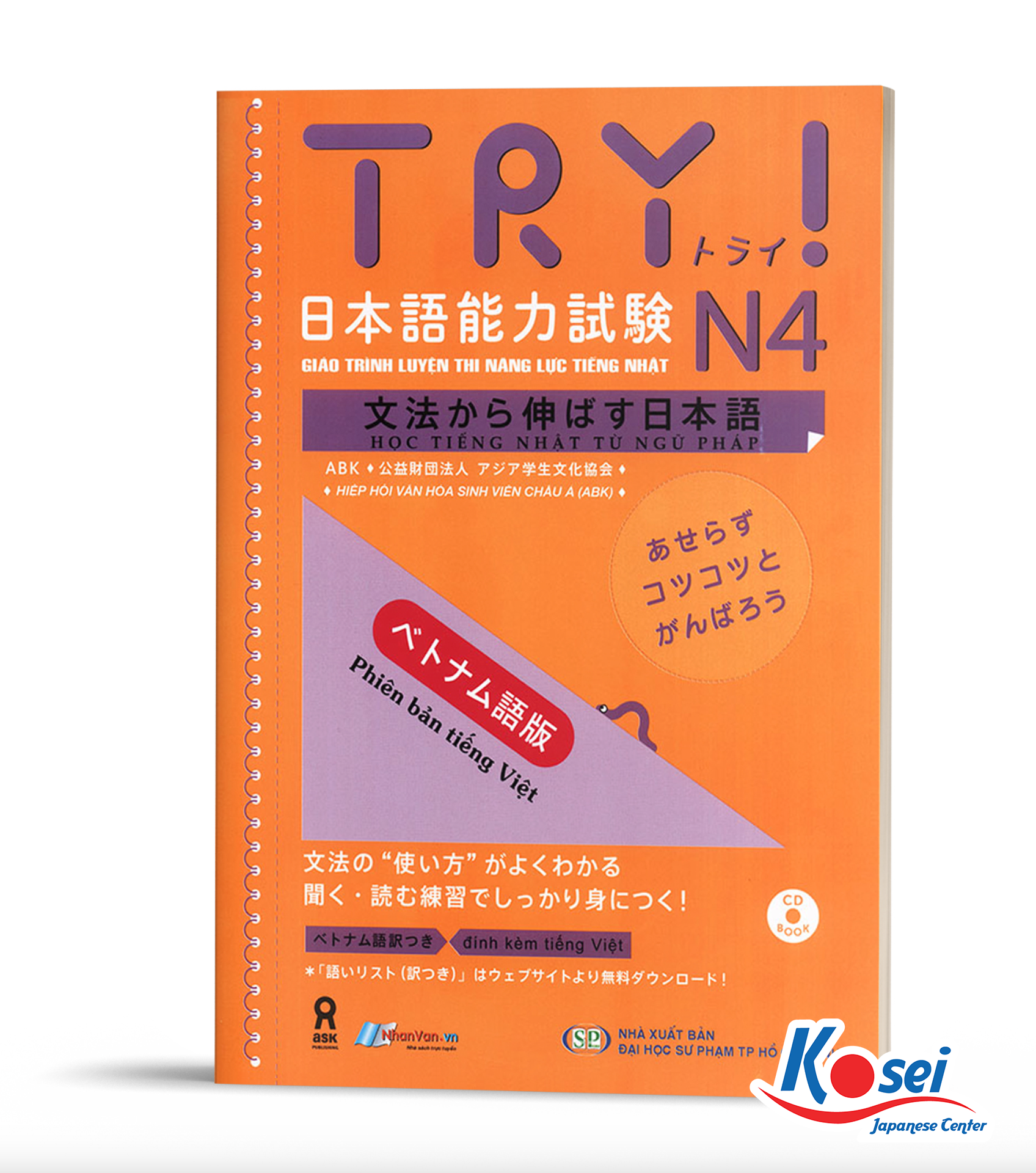 Giáo trình N4: ＴＲＹ！日本語能力試験 N4 文法から伸ばす日本語　ベトナム語 | Try N4 kèm Tiếng Việt