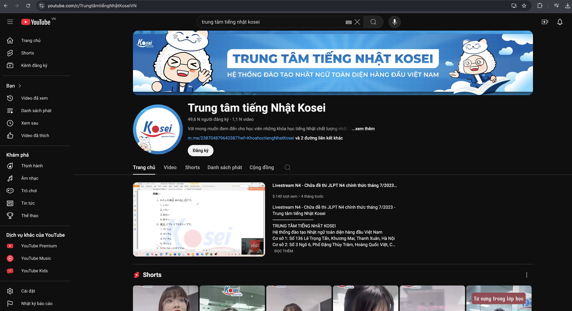 khoá học tiếng nhật n5 online miễn phí, khoá học tiếng nhật n5 online, học tiếng nhật sơ cấp n5 online, học tiếng nhật n5 online, học tiếng nhật n5 cho người mới bắt đầu, học tiếng nhật online, khoá học tiếng Nhật Online