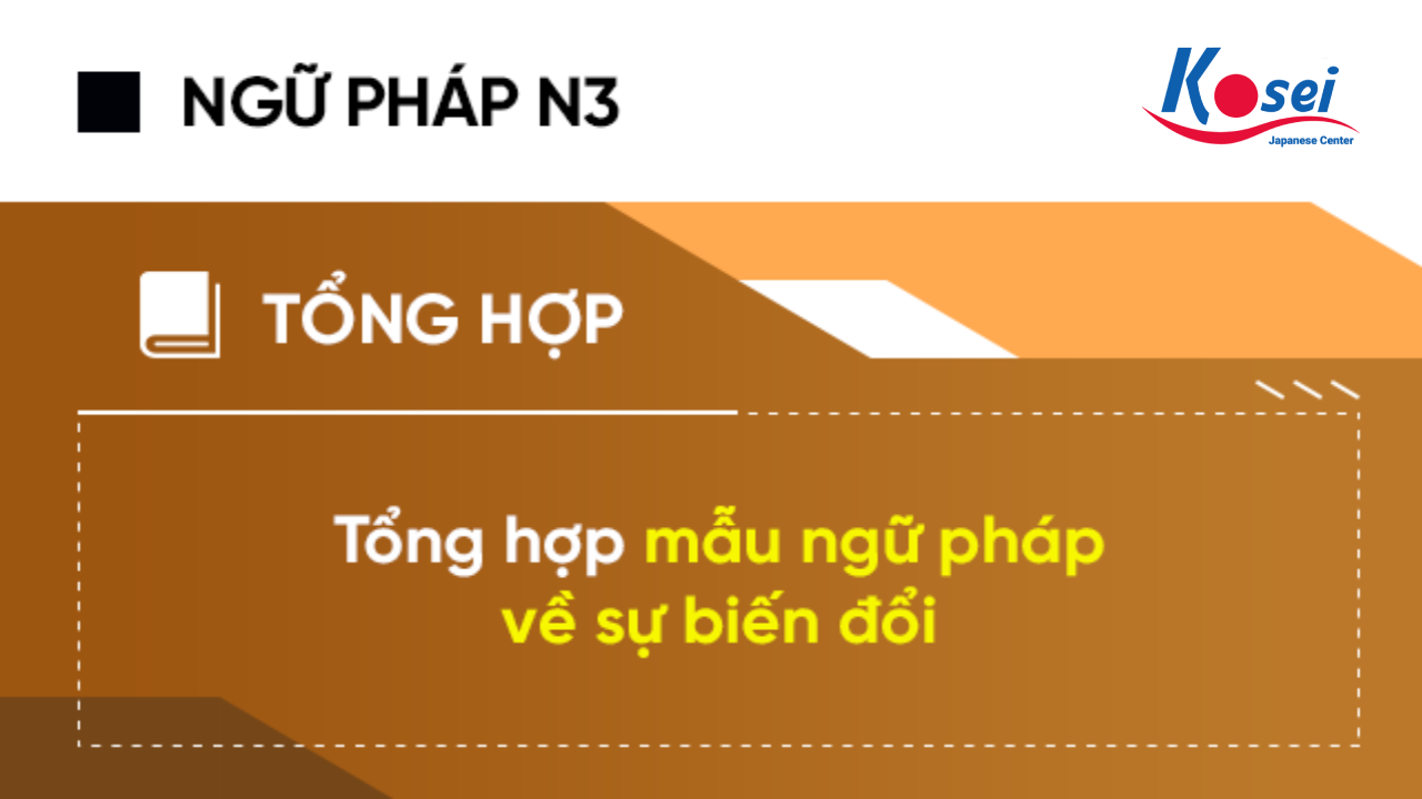 Luyện thi JLPT N3: Tổng hợp mẫu ngữ pháp về sự biến đổi