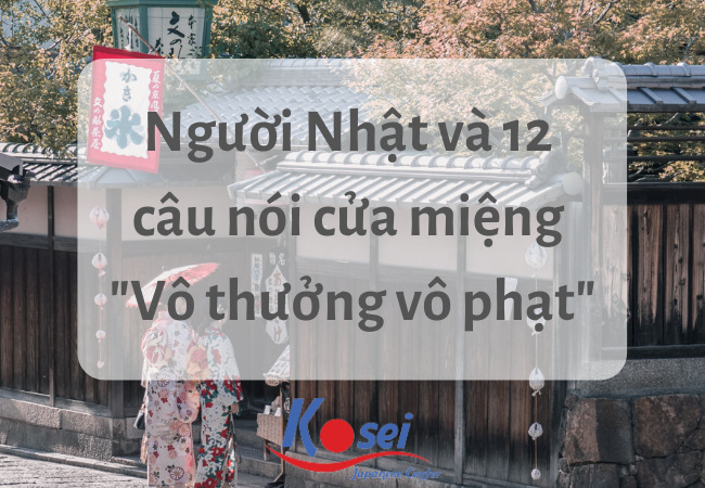 https://kosei.vn/nguoi-nhat-va-12-cau-noi-cua-mieng-quot-vo-thuong-vo-phat-quot-n2087.html