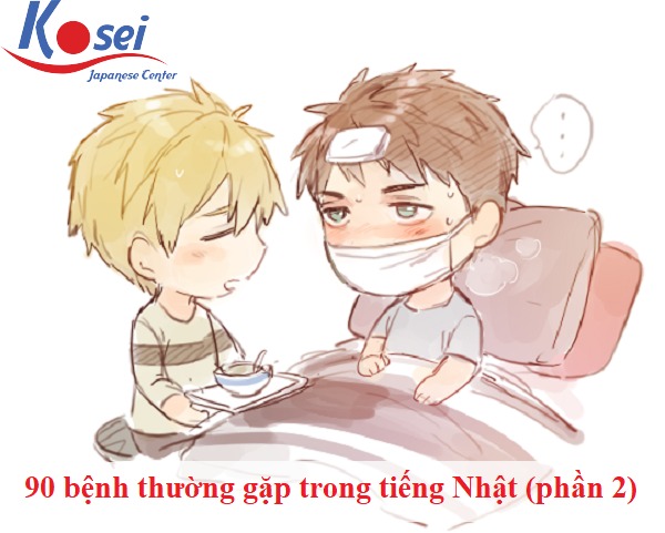 90 bệnh thường gặp trong tiếng Nhật (phần 2)