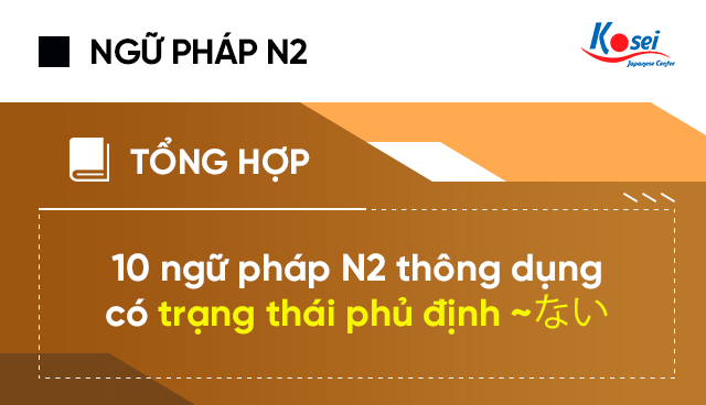 Ngữ Phap Tiếng Nhật N2 Bai 14 Những Cach Thể Hiện Y Mặc Du Trong Cau