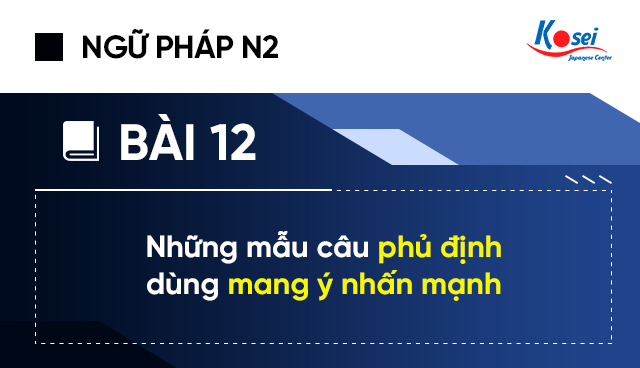 học ngữ pháp tiếng nhật n2 bài 12, ngữ pháp n2 phủ định