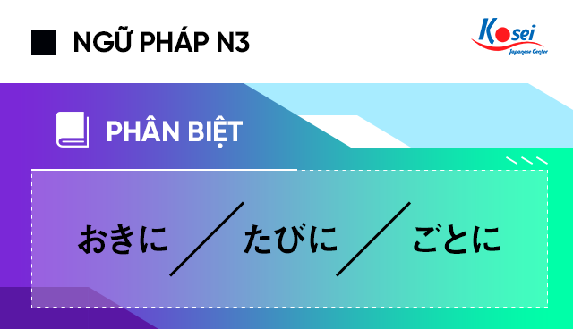 Ngữ pháp N3: Phân biệt おきに、たびに、ごとに, Ngu phap N3: Phan biet おきに、たびに、ごとに, ngữ pháp n3 phân biệt おきに、たびに、ごとに, phân biệt ngữ pháp N3, phân biệt おきに、たびに、ごとに, ngữ pháp n3 おきに、たびに、ごとに