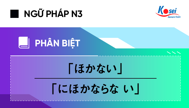 Tổng Hợp Những Mẫu Ngữ Phap đang Chu Y Trong đề Thi Jlpt N3 Kỳ Thang 12 18