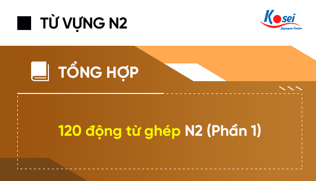 động từ ghép trong tiếng nhật n2, động từ ghép tiếng nhật n2