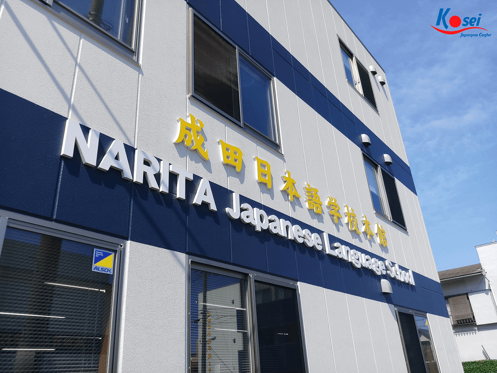 học viện Nhật ngữ Narita
