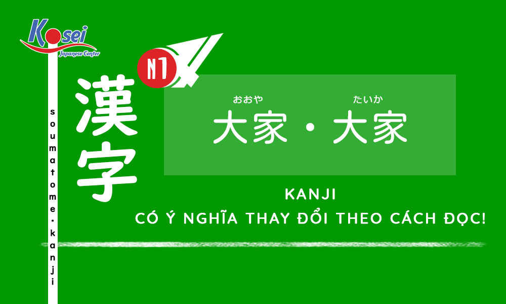 kanji n1 bài 24