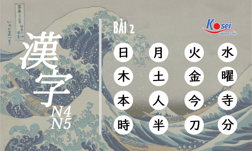 Thuộc làu làu 16 Hán tự mỗi ngày - Kanji N4 N5 Bài 2