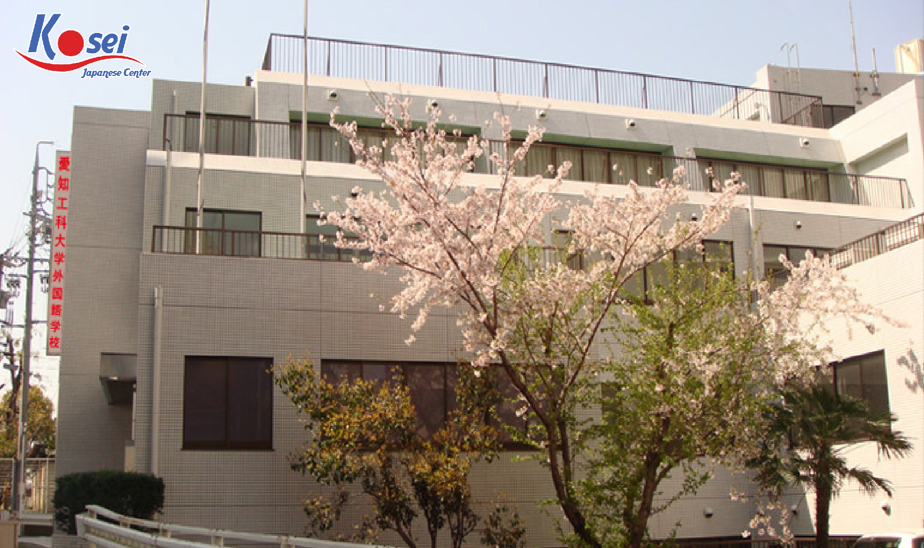 Học Nhật ngữ tốt nhất tại Nhật Bản - Viện Ngoại ngữ - Đại học Công nghệ Aichi