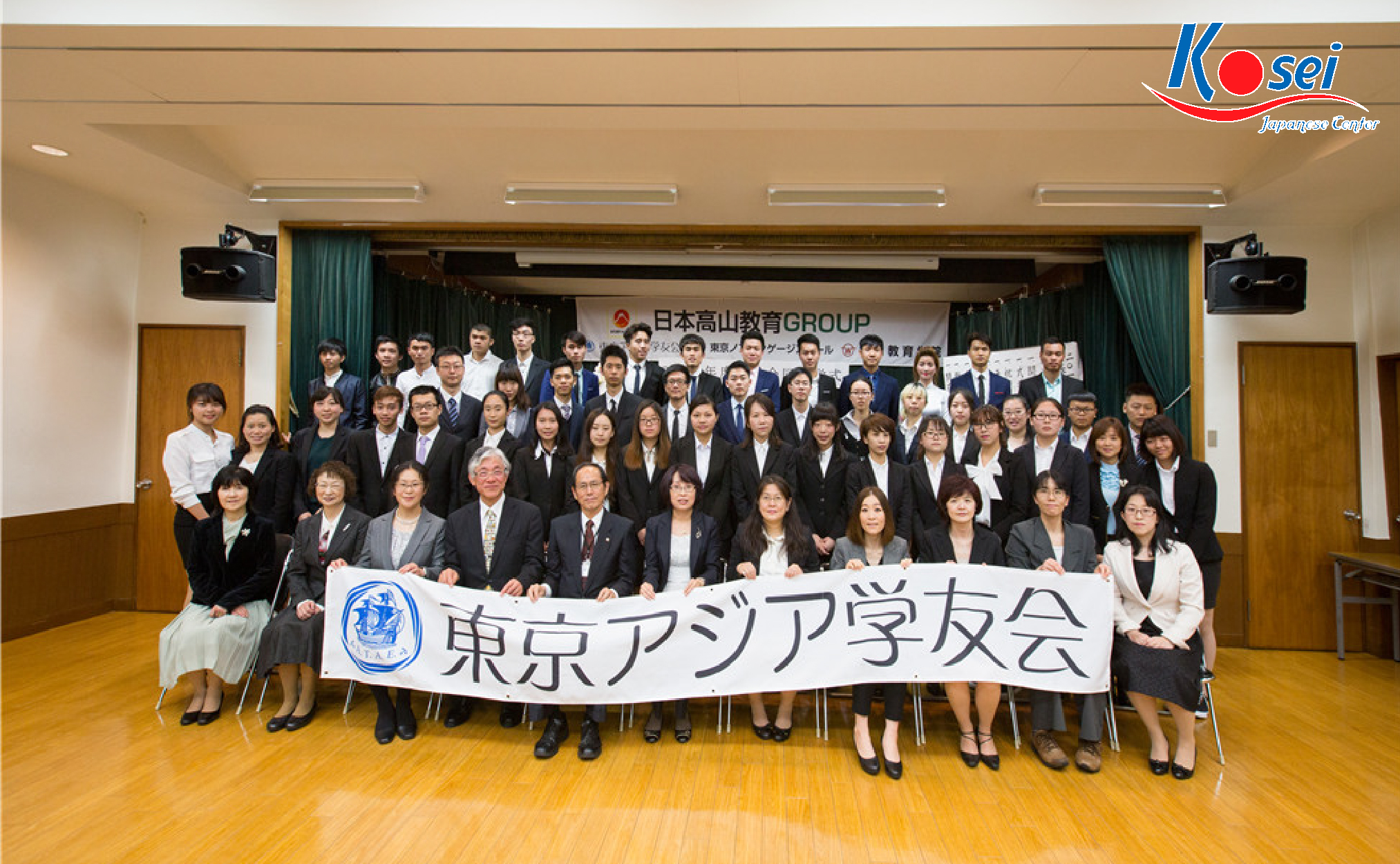 Trường Nhật ngữ Asia Tokyo - Ngôi trường hàng đầu cho du học sinh