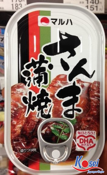 đồ hộp nhật bản, đồ ăn đóng hộp Nhật Bản, cá đóng hộp Nhật Bản, thịt hộp của Nhật, cá mòi đóng hộp Nhật Bản