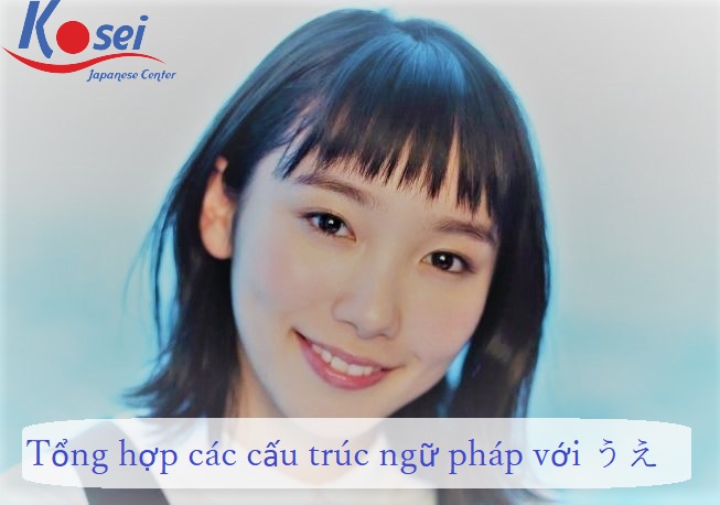 ngữ pháp n3 với うえ