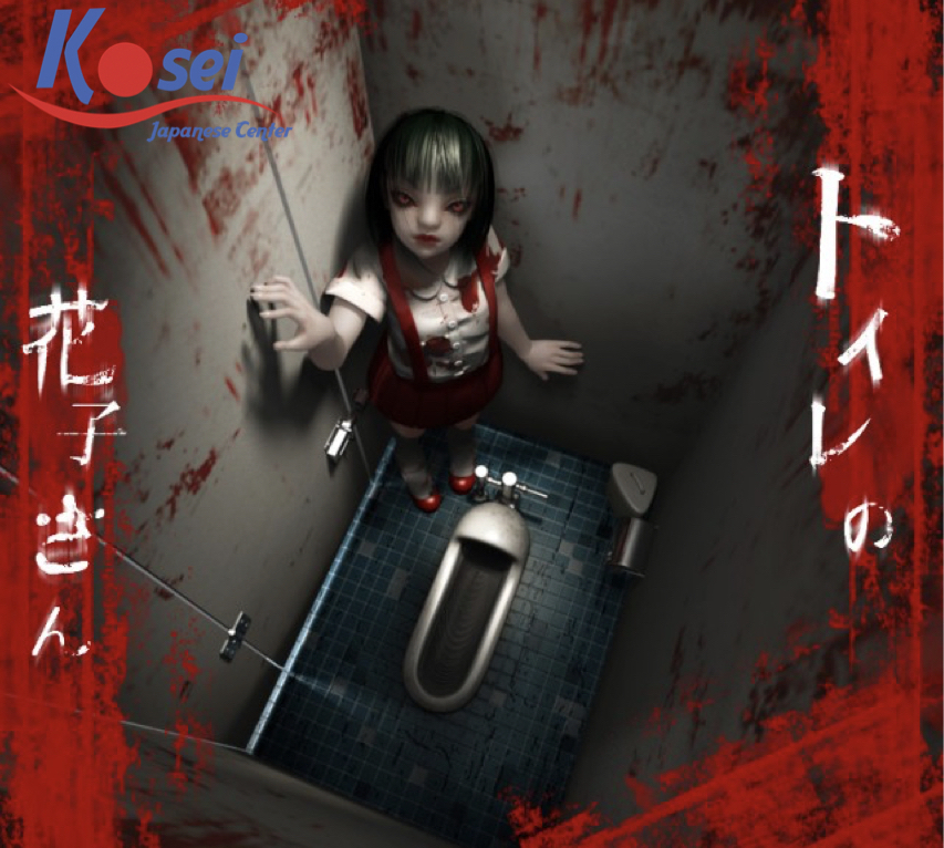 Học tiếng Nhật qua chuyện ma: Con ma Hanako trong nhà vệ sinh (トイレの花子さん)