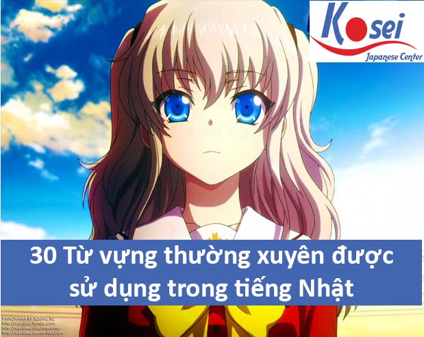 30 Từ vựng thường xuyên được sử dụng trong tiếng Nhật